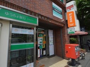 渋谷代官山郵便局