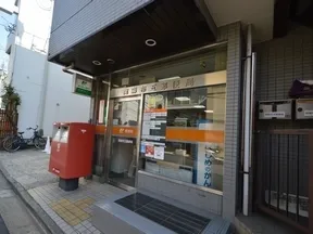 南麻布五郵便局