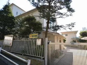 南部坂幼稚園