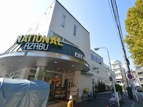 ナショナル麻布