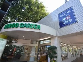 広尾ガーデン