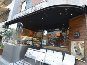 Soup Stock Tokyo 広尾店