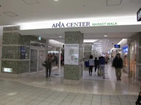 アピア