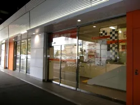 札幌駅パセオ郵便局
