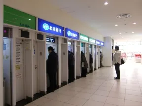 パセオATMコーナー