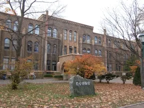 北海道大学博物館