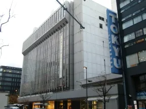 東急百貨店