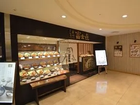 富士喜