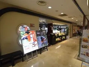 美山