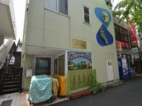 横浜ナザレ保育園