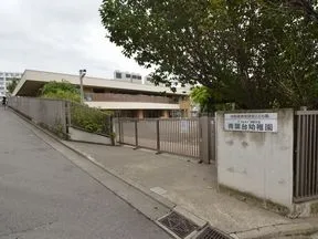 青葉台幼稚園