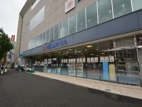 明治屋　青葉台ストアー