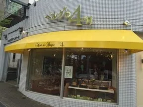 ベルグの4月