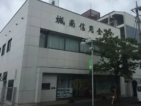 城南信用金庫たまプラーザ支店