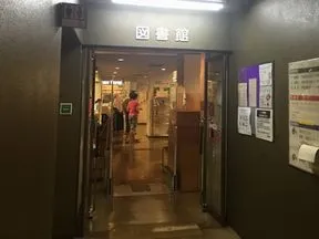 宮前図書館