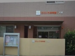 にじいろ保育園犬蔵