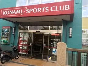 コナミスポーツクラブたまプラーザ店