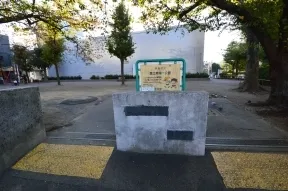 恵比寿南一公園