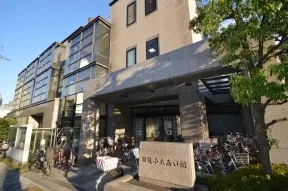 田道ふれあい館