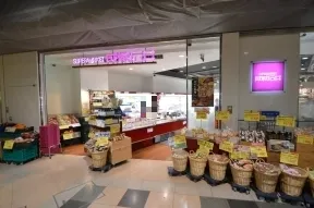 成城石井　アトレ恵比寿店