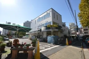 ナショナル麻布