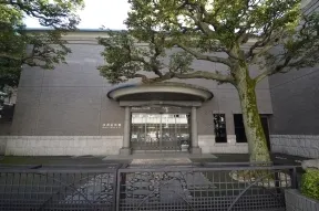 松岡美術館