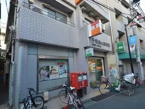 千歳烏山郵便局