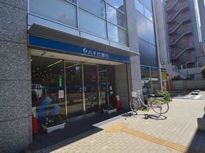 八千代銀行　烏山支店