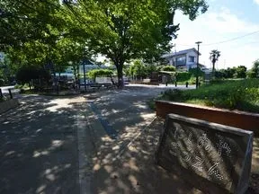 西之谷公園