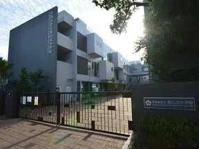 烏山北小学校