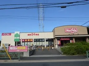 マックスバリュエクスプレス　北烏山店