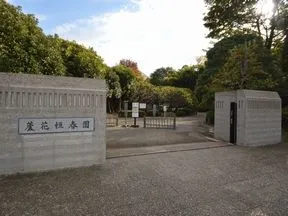 蘆花恒春園