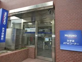 みずほ銀行　深沢出張所