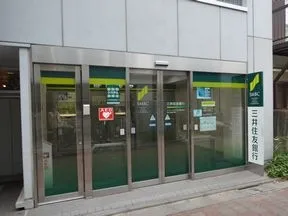 三井住友銀行　駒沢公園通出張所