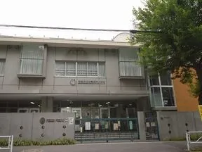東深沢小学校