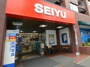 西友　深沢店