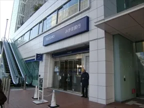 みずほ銀行　玉川支店