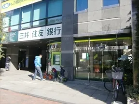 三井住友銀行　二子玉川支店