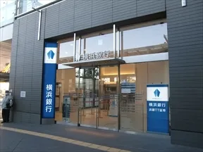 横浜銀行　玉川支店