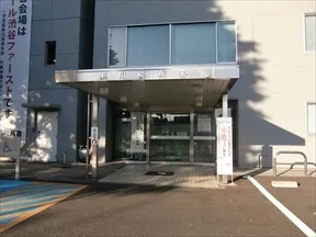 玉川税務署