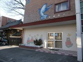 鈴蘭幼稚園