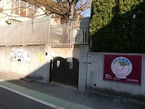 わかな保育園