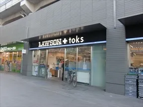 ローソン ＬＡＷＳＯＮ＋ｔｏｋｓ二子玉川