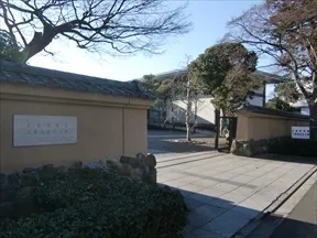 五島美術館