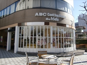 ABC Cooking Studio 玉川髙島屋S・Cスタジオ