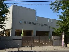 百合丘小学校