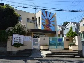 高石保育園