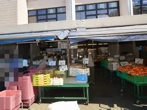 いきいき生鮮市場　東陽町店 