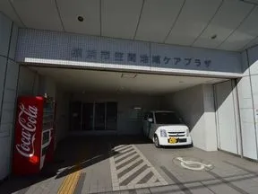 栄区役所笠間地域ケアプラザ