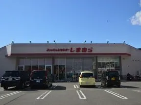 ファッションセンターしまむら笠間店